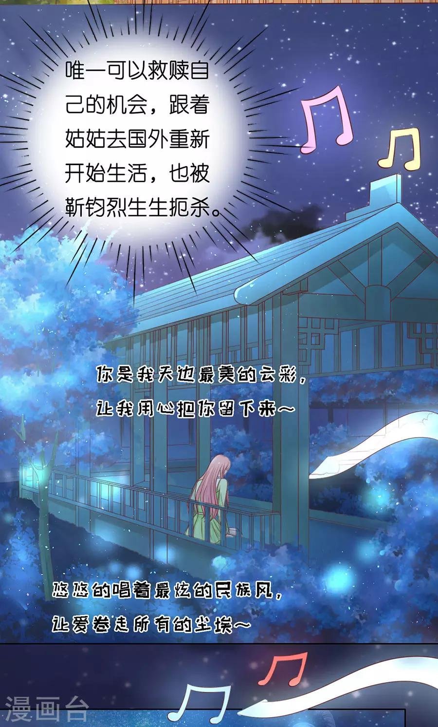 第200话 流落街头