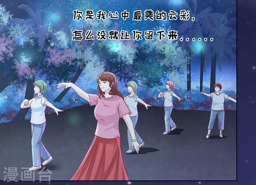 第200话 流落街头