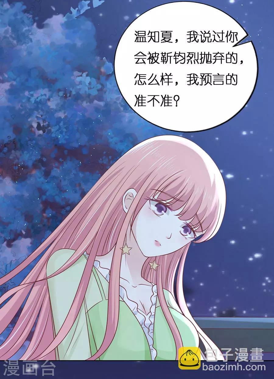 第200话 流落街头