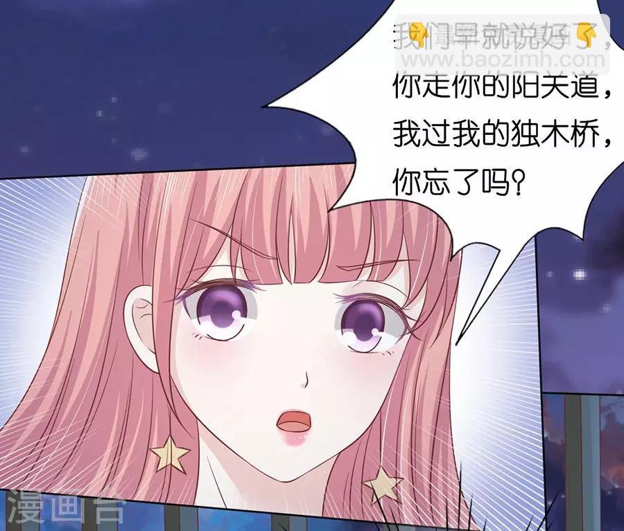 第200话 流落街头