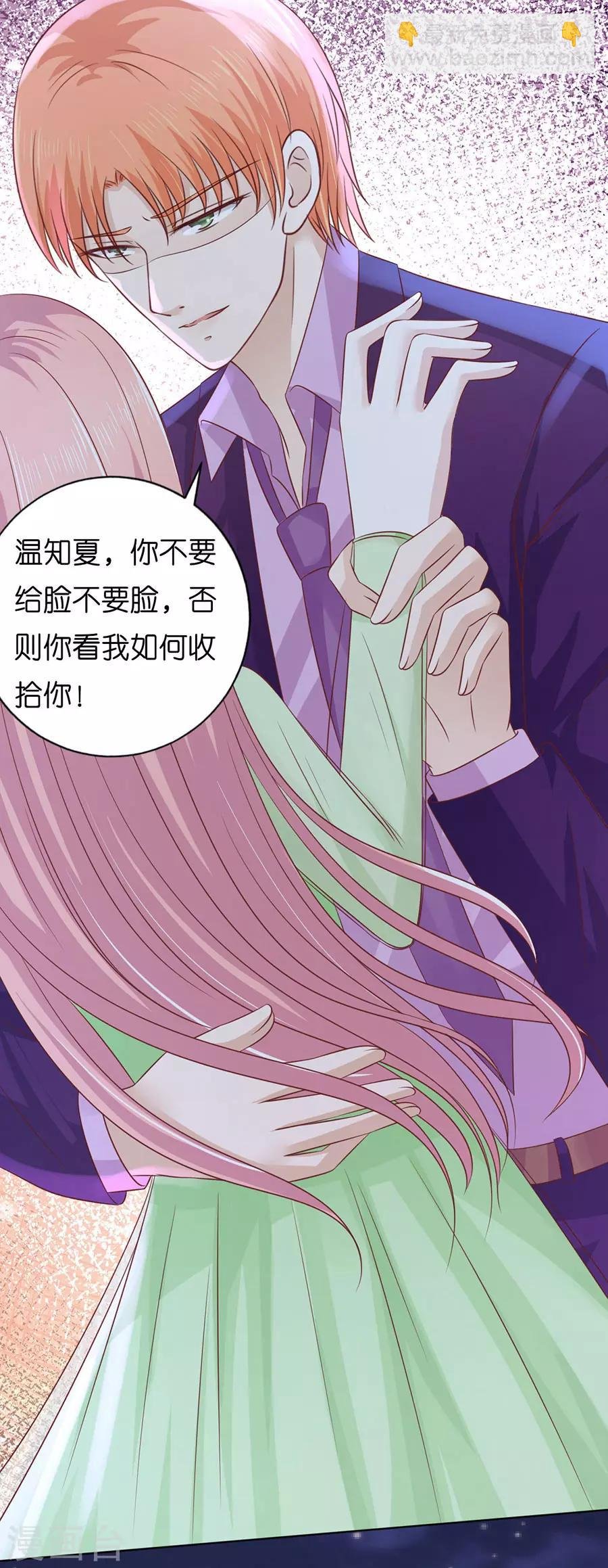 第200话 流落街头