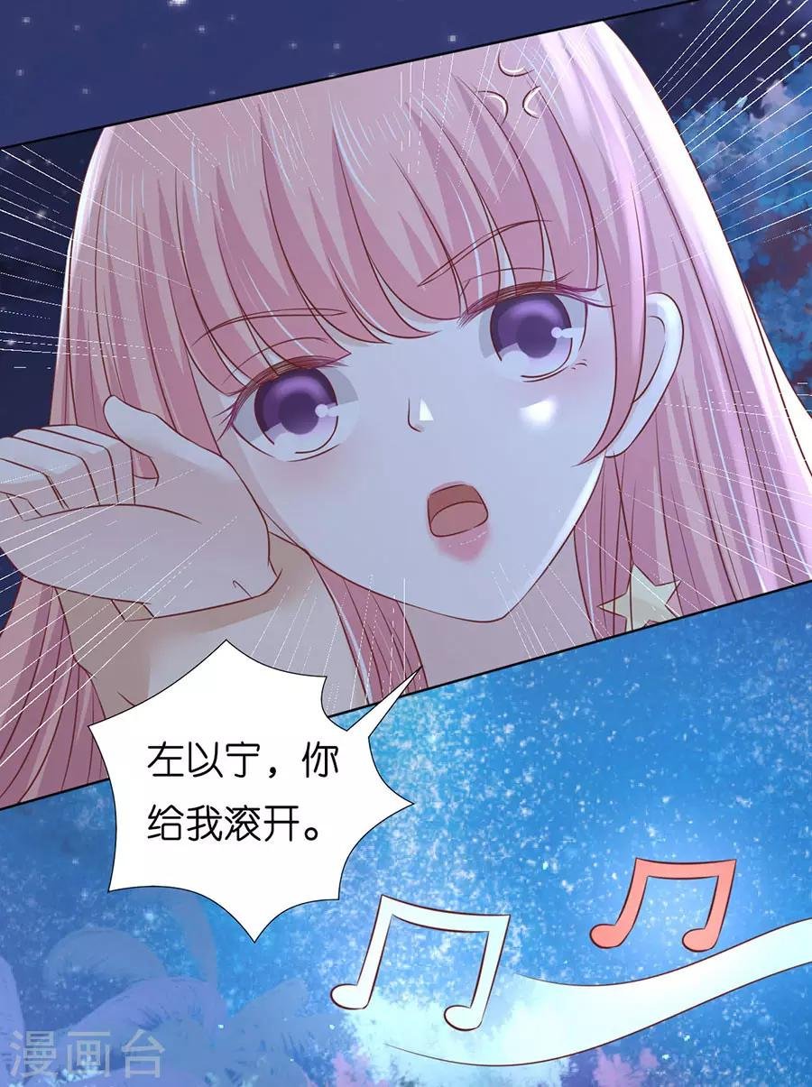 第200话 流落街头