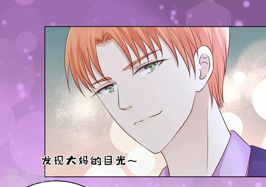 第201话 情妇