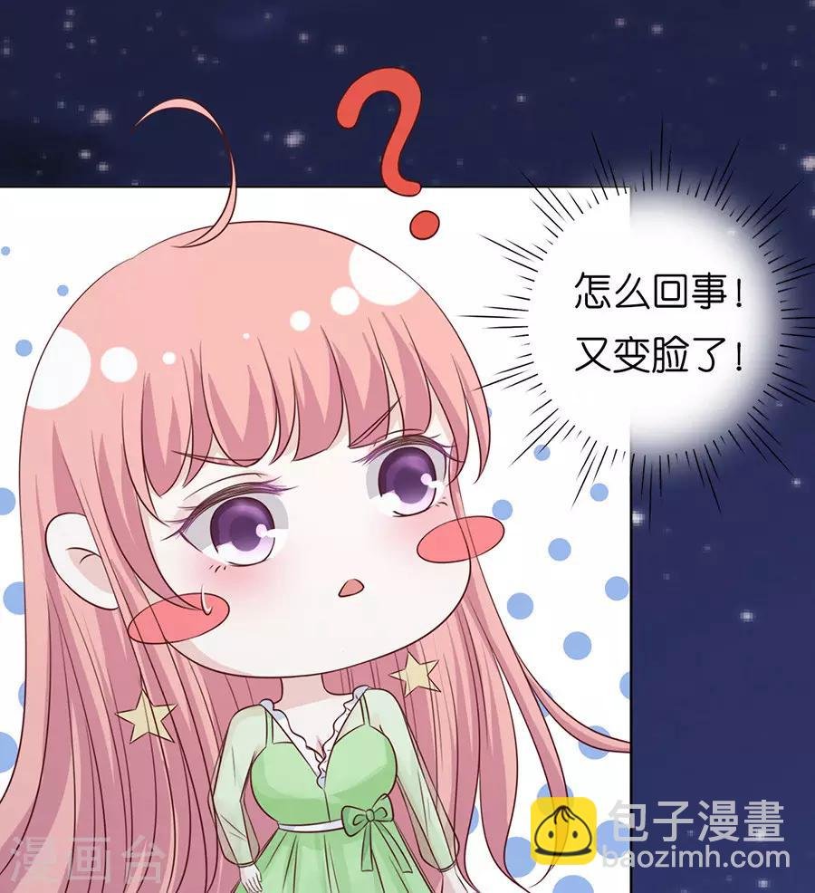 第201话 情妇