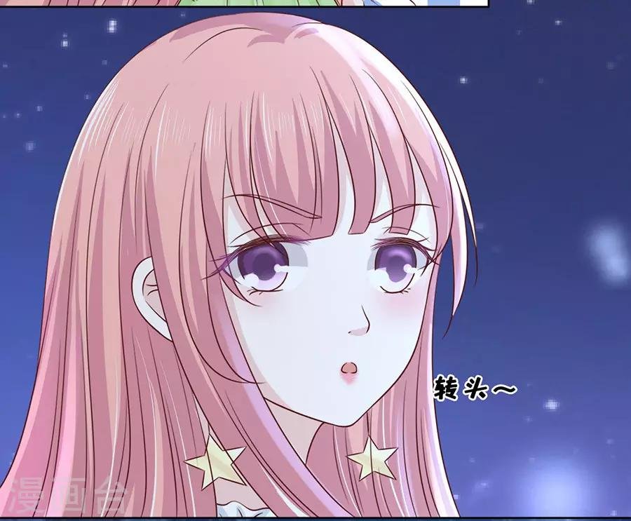 第201话 情妇