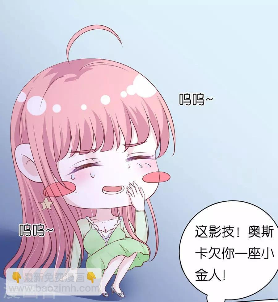 第201话 情妇