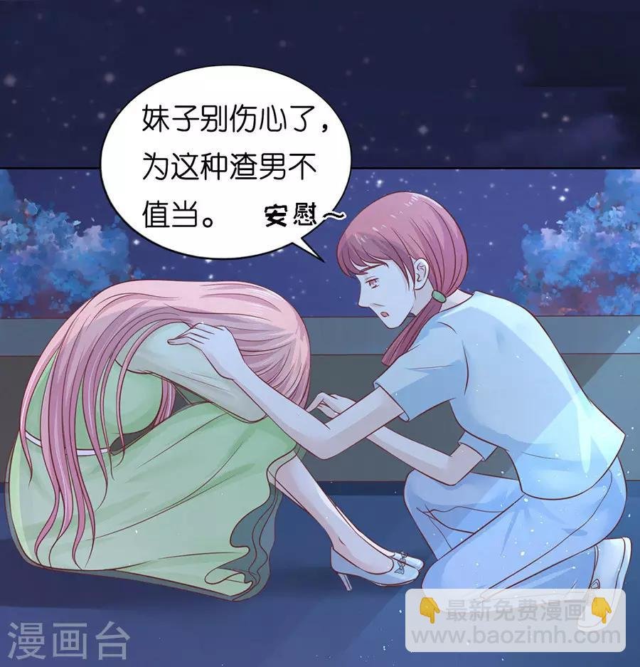 第201话 情妇
