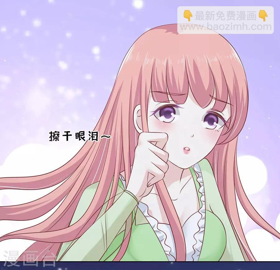 第201话 情妇
