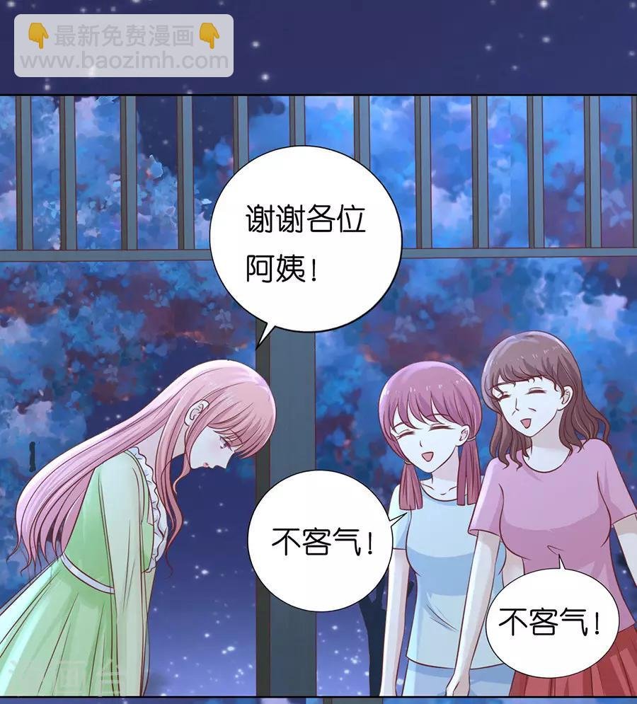 第201话 情妇