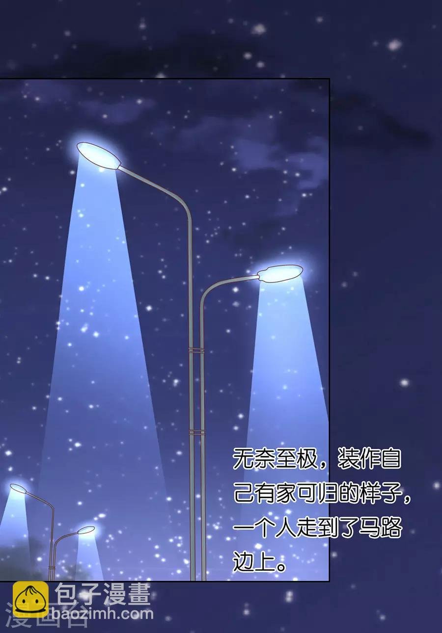 第201话 情妇