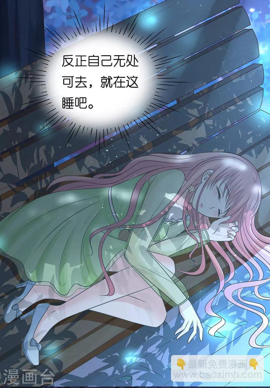 第201话 情妇