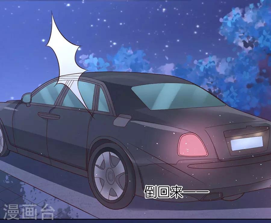第202话 找到