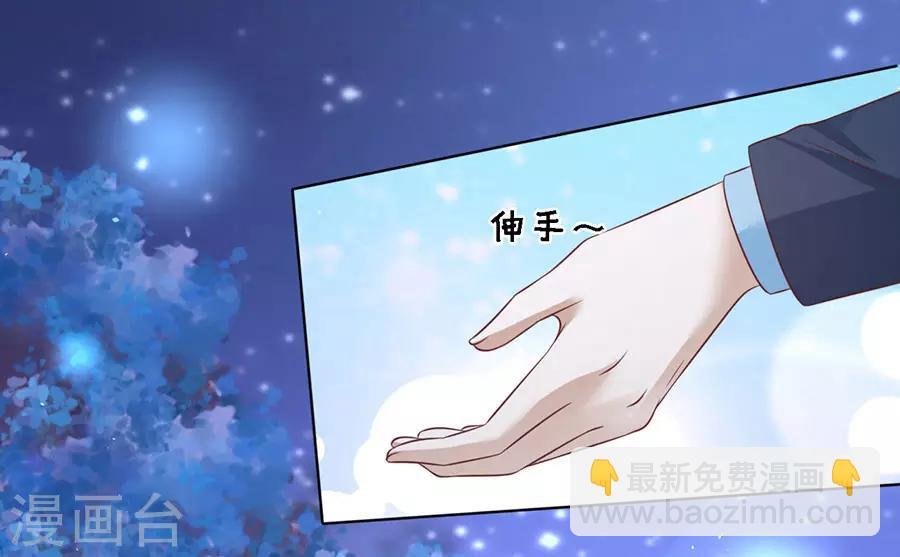 第202话 找到
