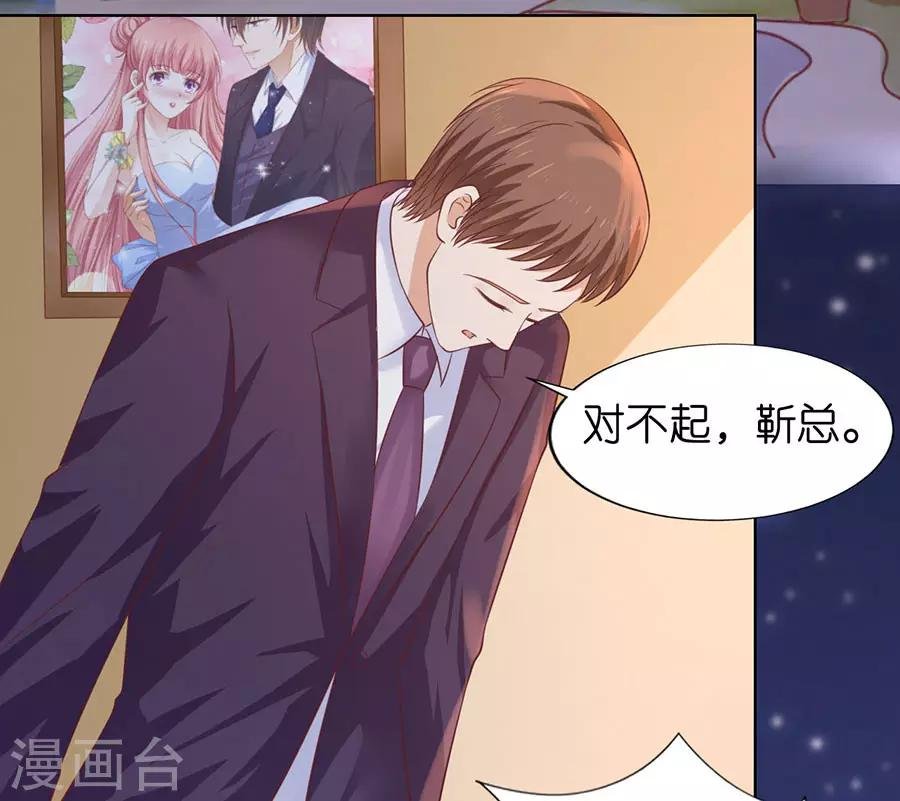 第202话 找到