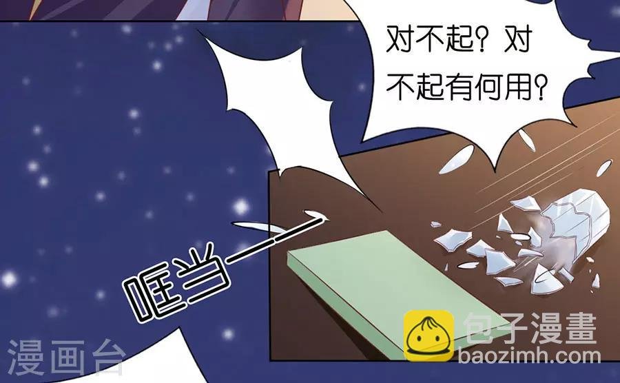 第202话 找到