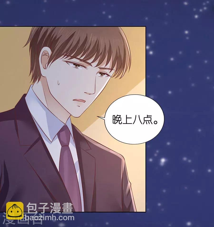 第202话 找到