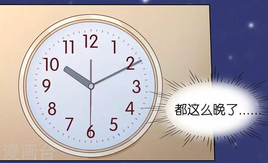 第202话 找到