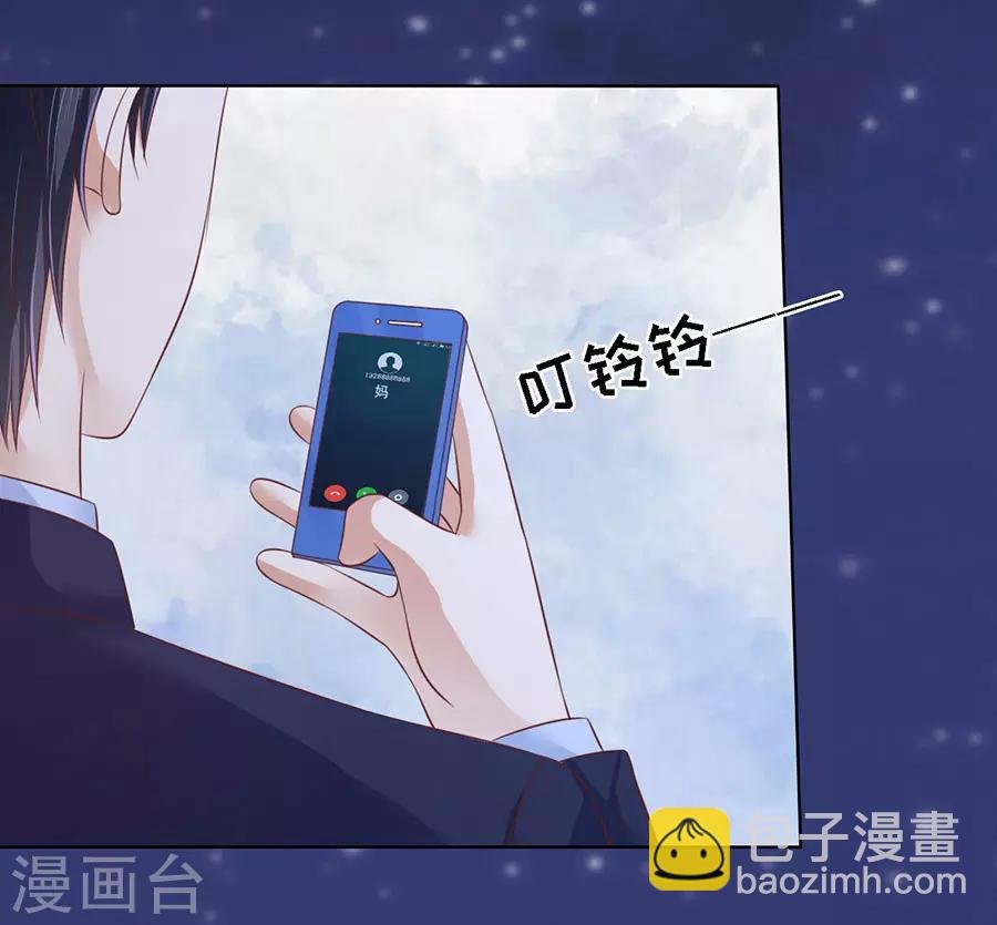 第202话 找到