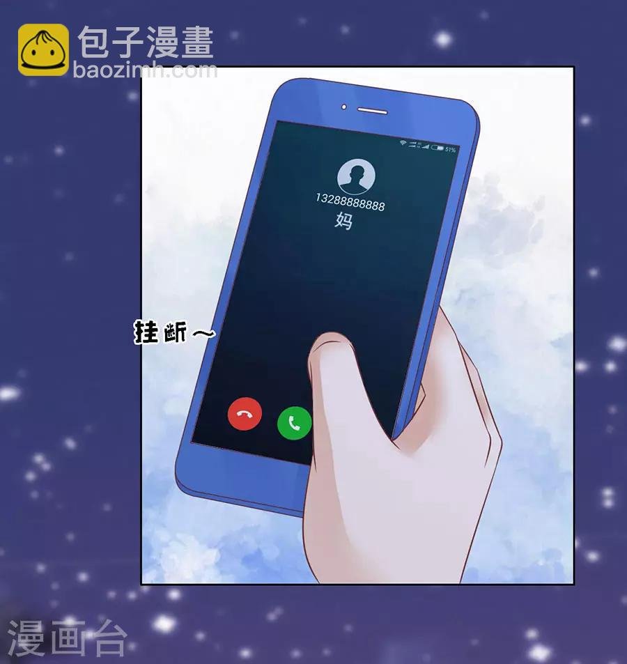 第202话 找到