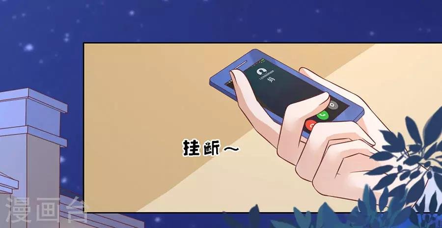 第202话 找到