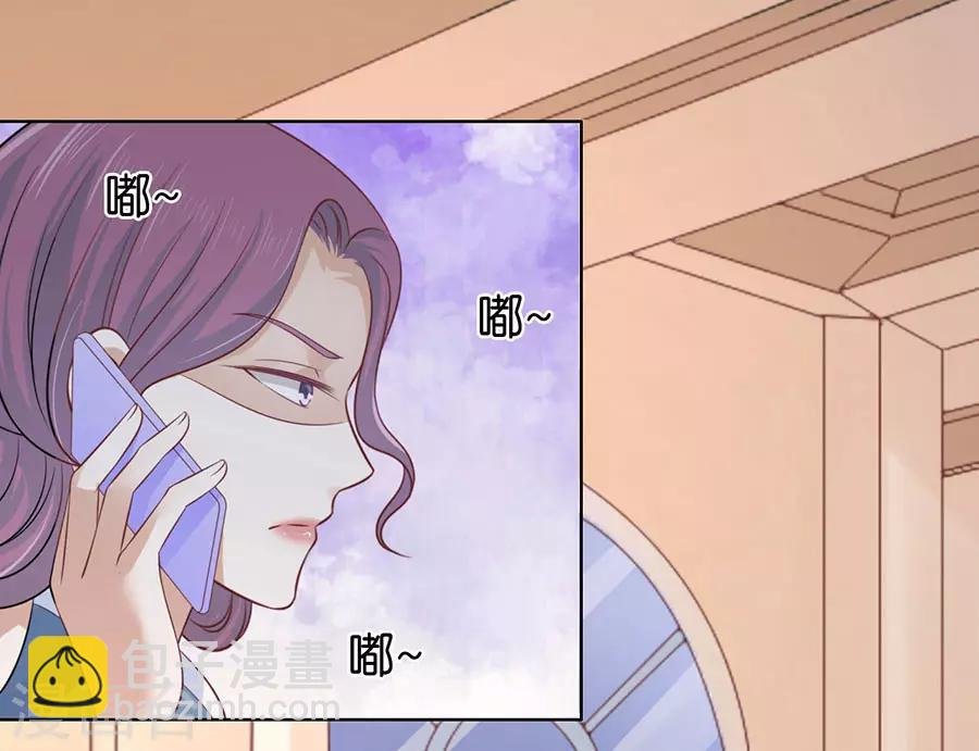 第202话 找到
