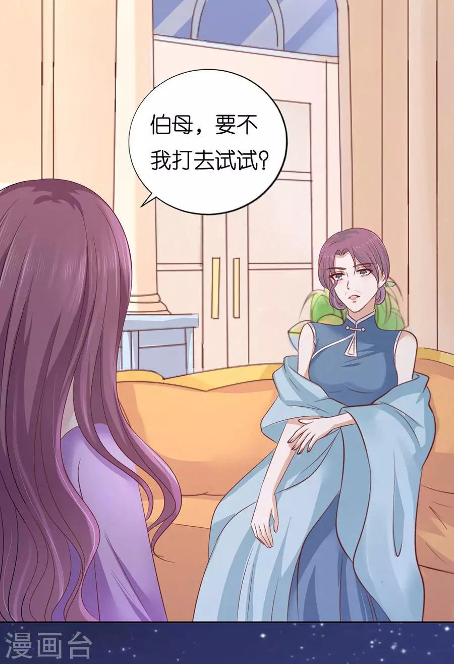 第202话 找到