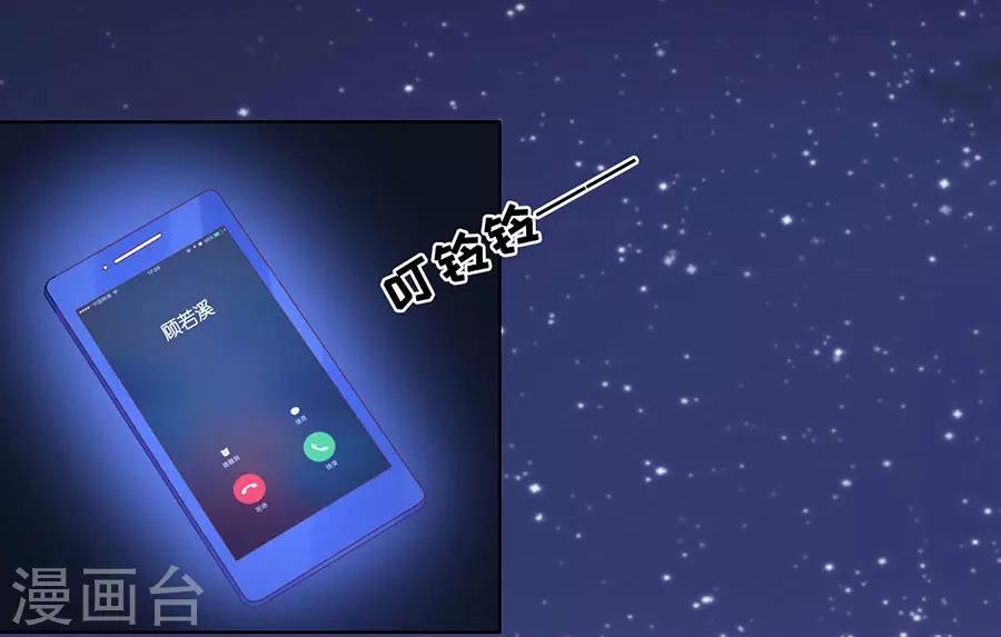 第202话 找到