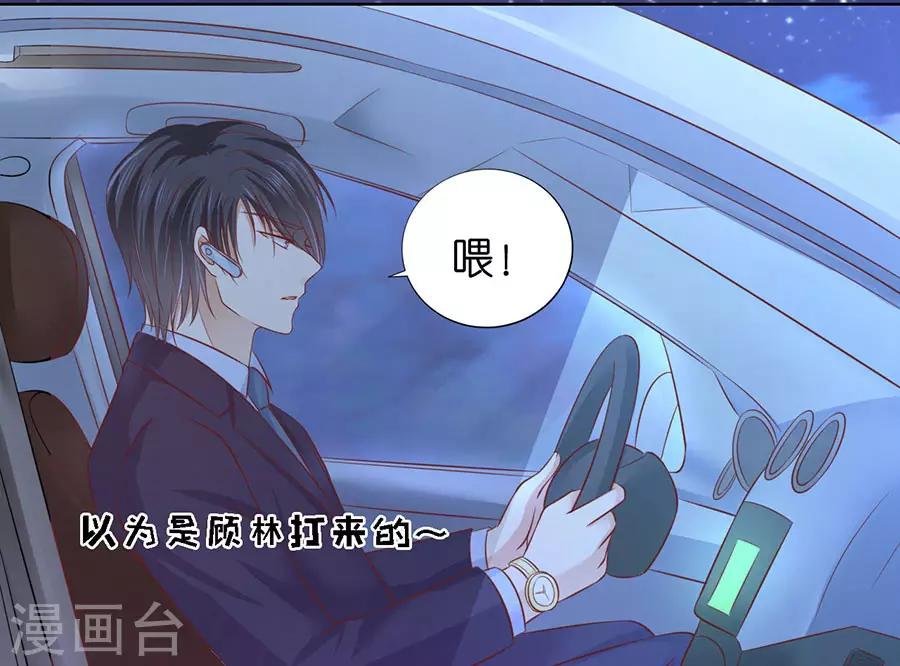 第202话 找到