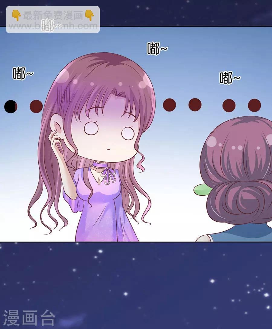 第202话 找到