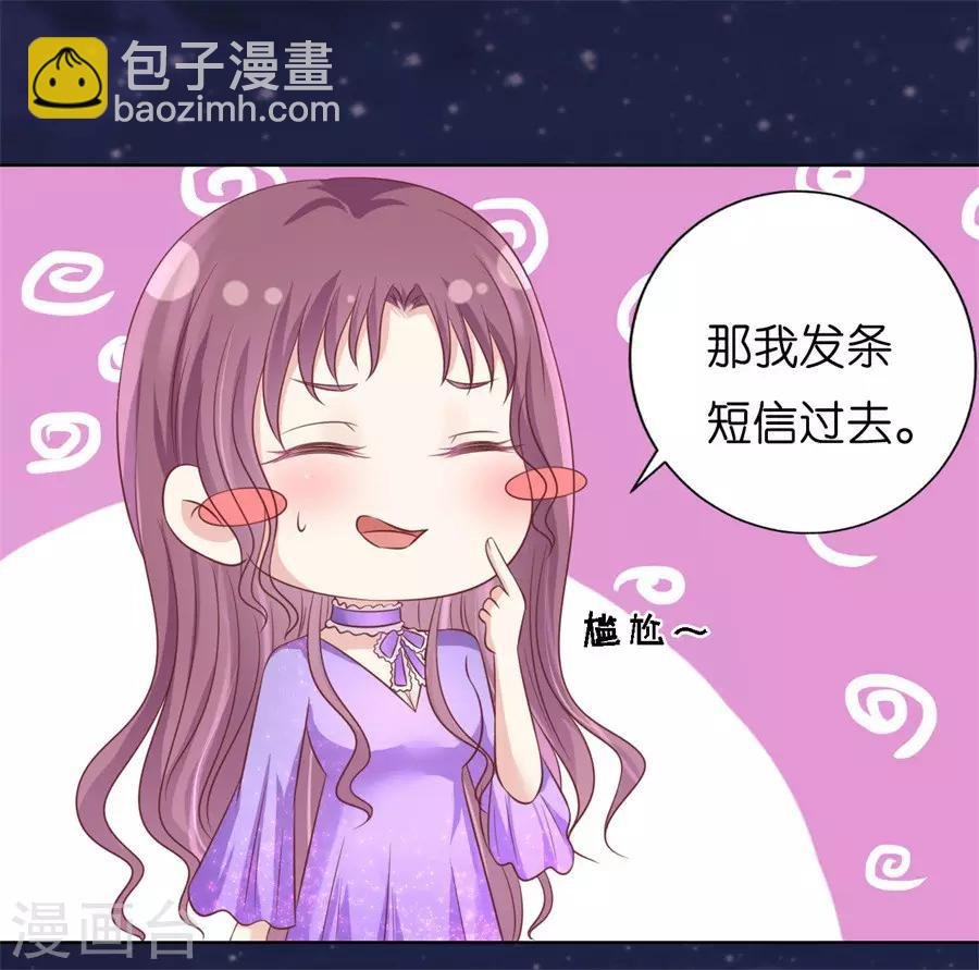 第203话 发生关系？