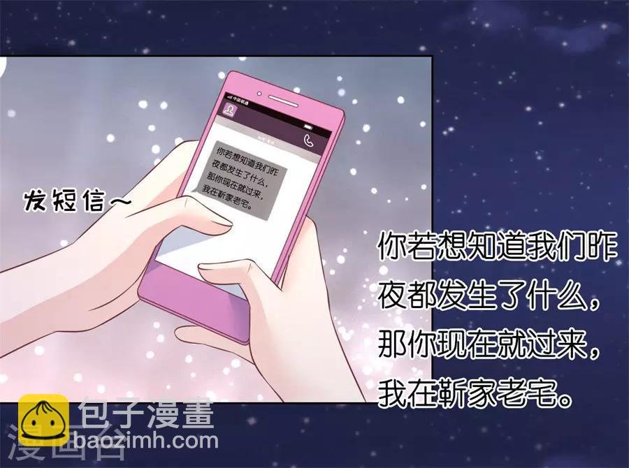第203话 发生关系？