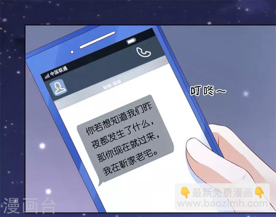 第203话 发生关系？