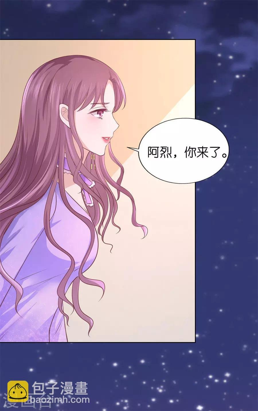 第203话 发生关系？