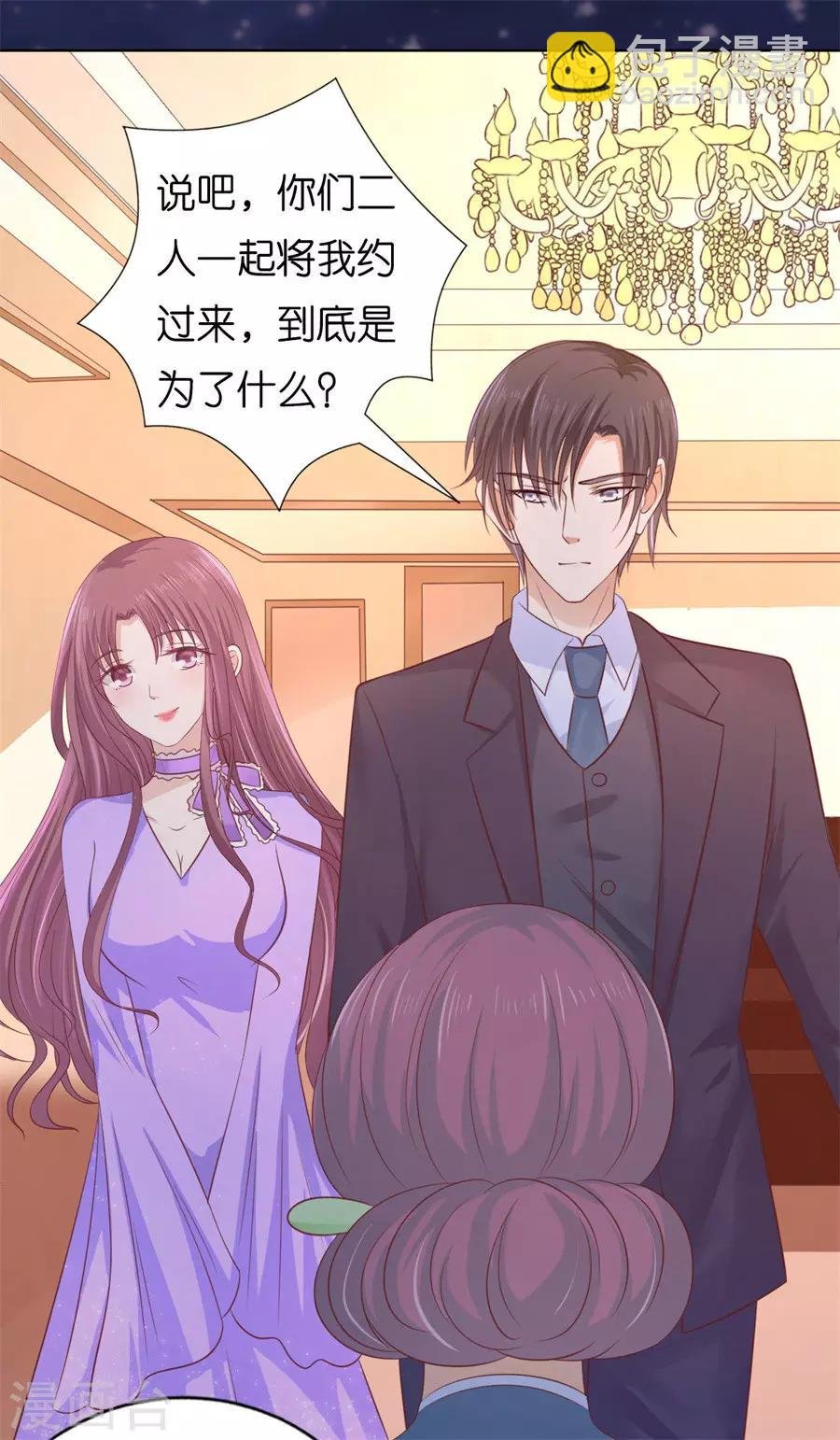 第203话 发生关系？