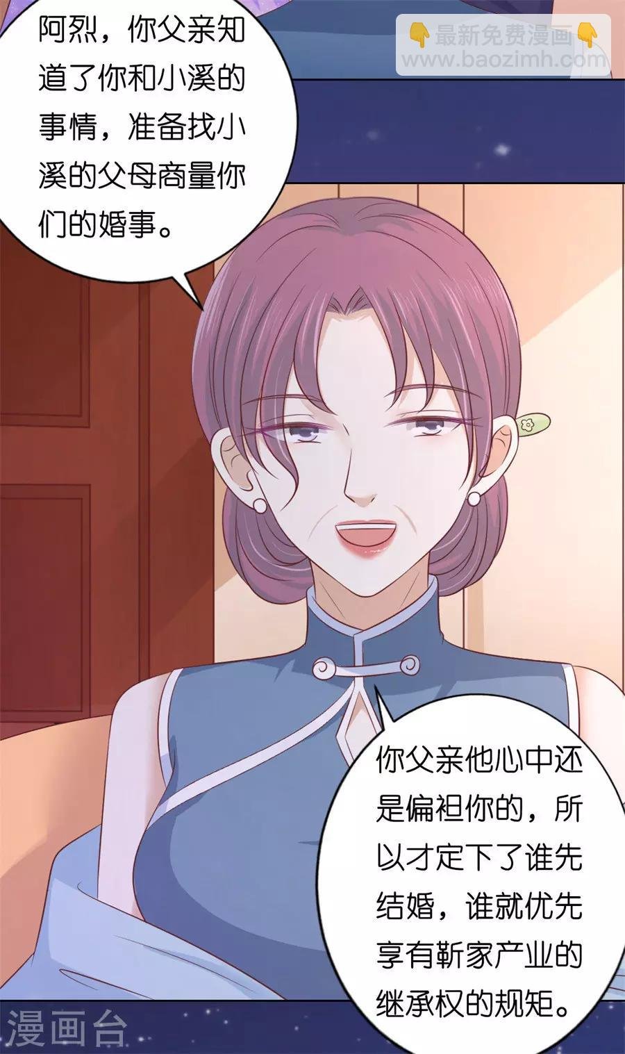 第203话 发生关系？