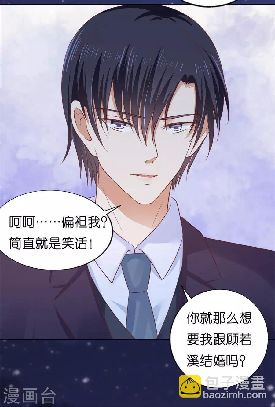 第203话 发生关系？