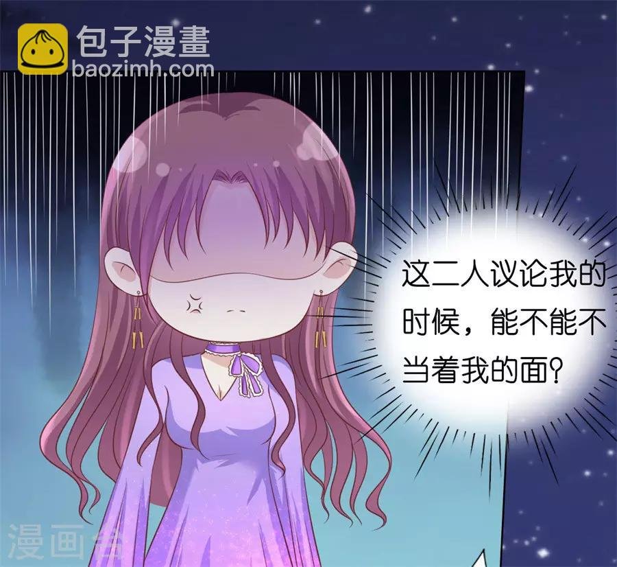 第203话 发生关系？