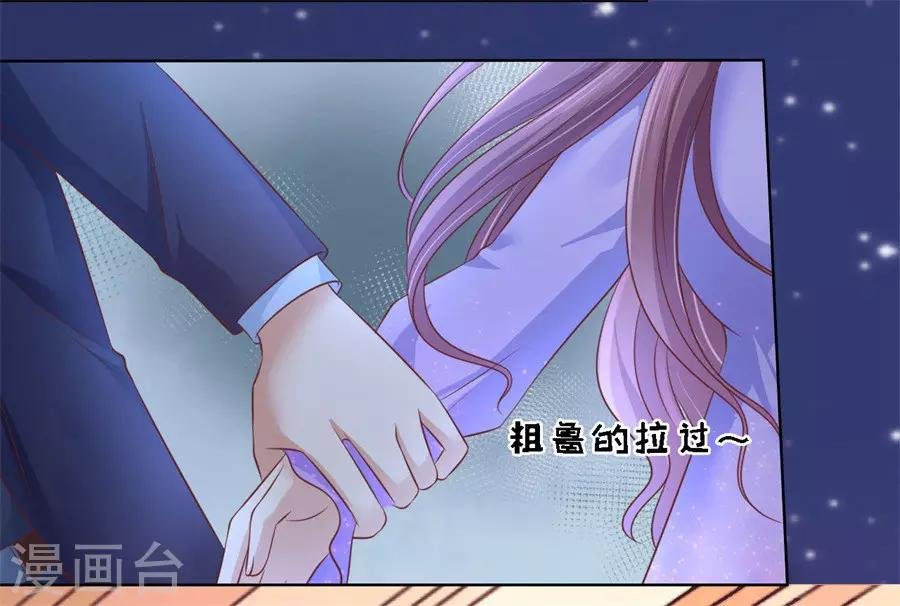 第203话 发生关系？