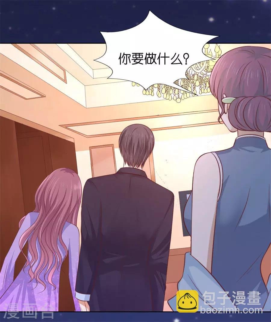 第203话 发生关系？