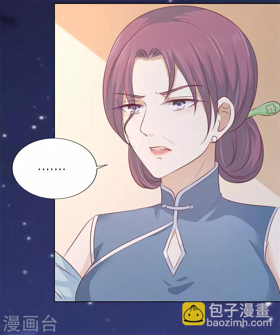第203话 发生关系？