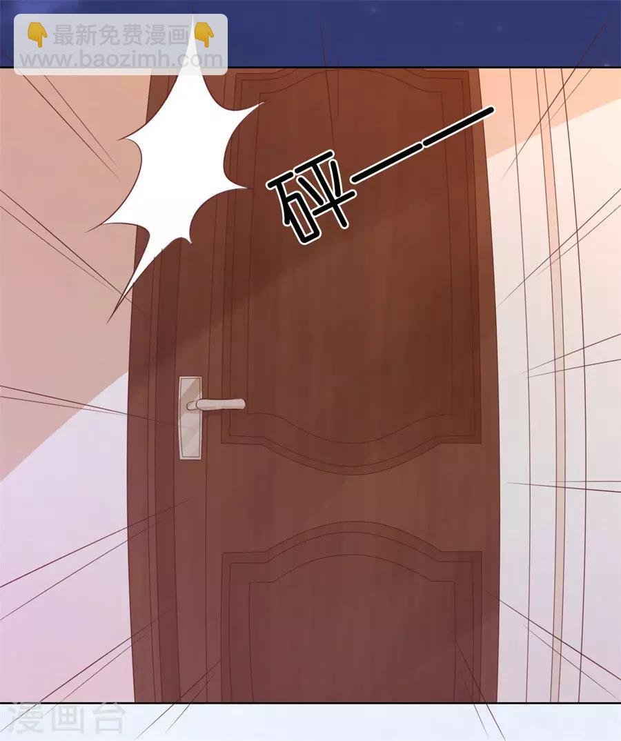 第203话 发生关系？