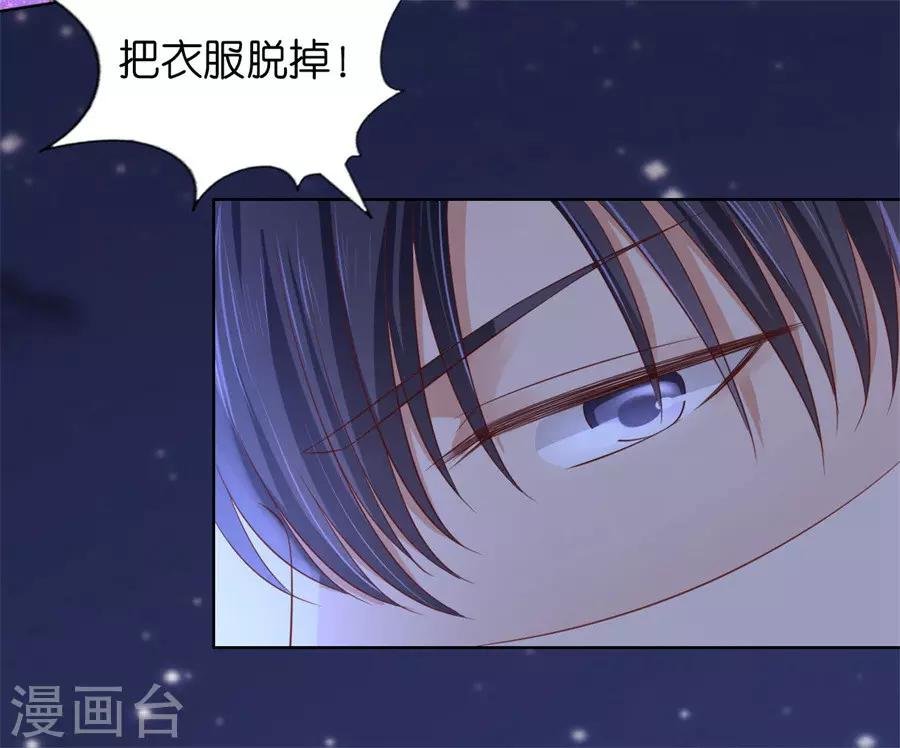 第203话 发生关系？