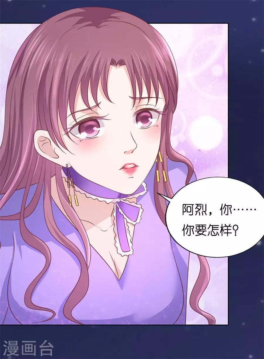 第203话 发生关系？