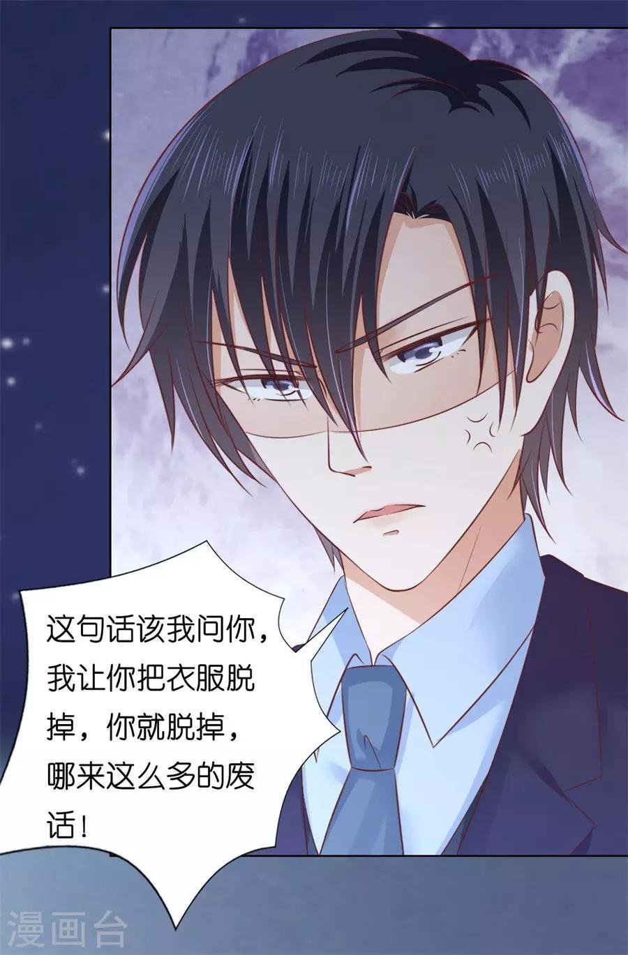 第203话 发生关系？