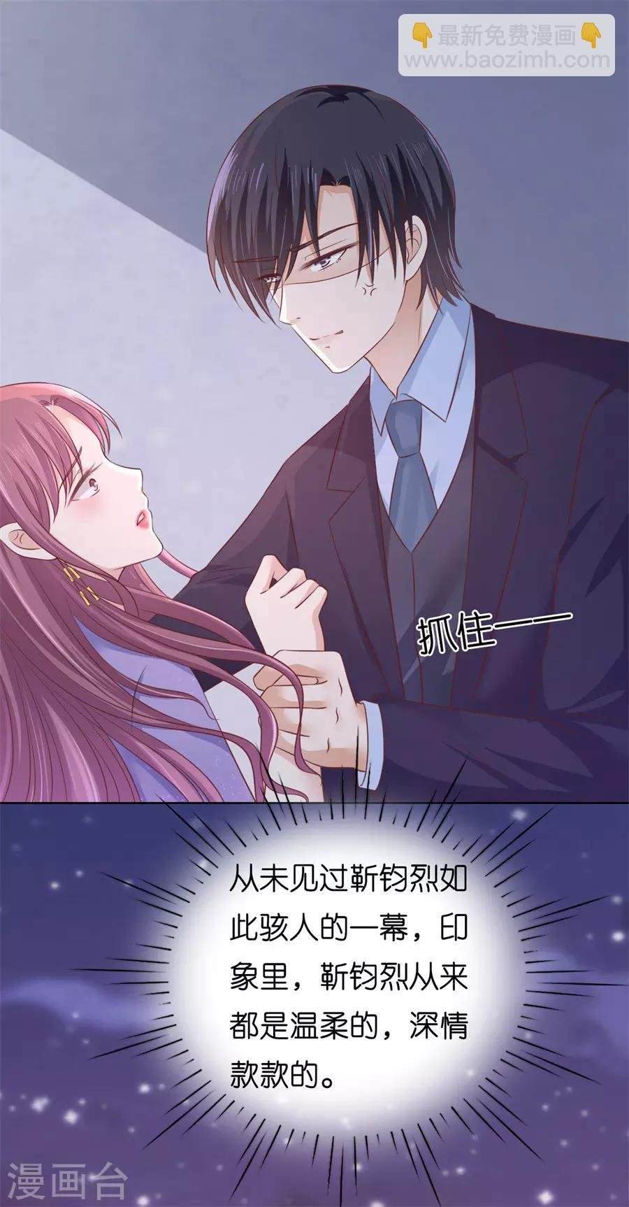 第203话 发生关系？