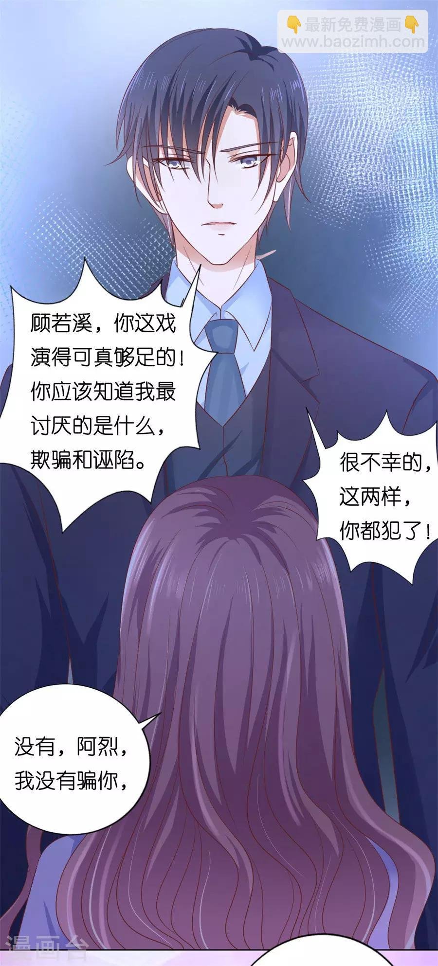 第203话 发生关系？