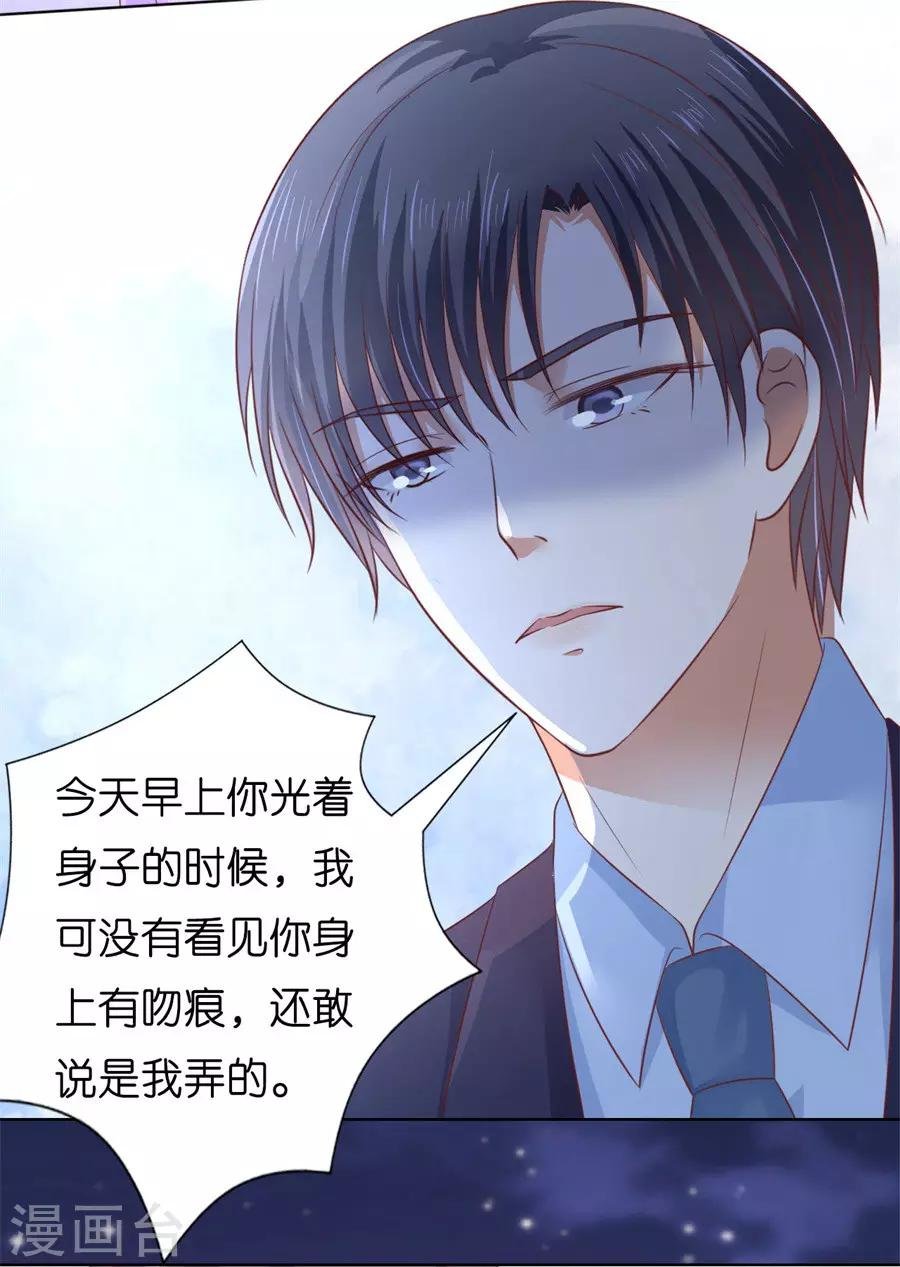 第203话 发生关系？