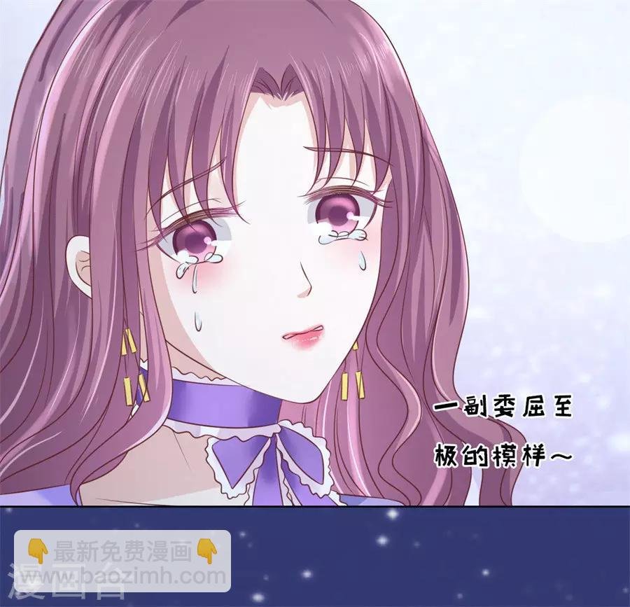 第203话 发生关系？
