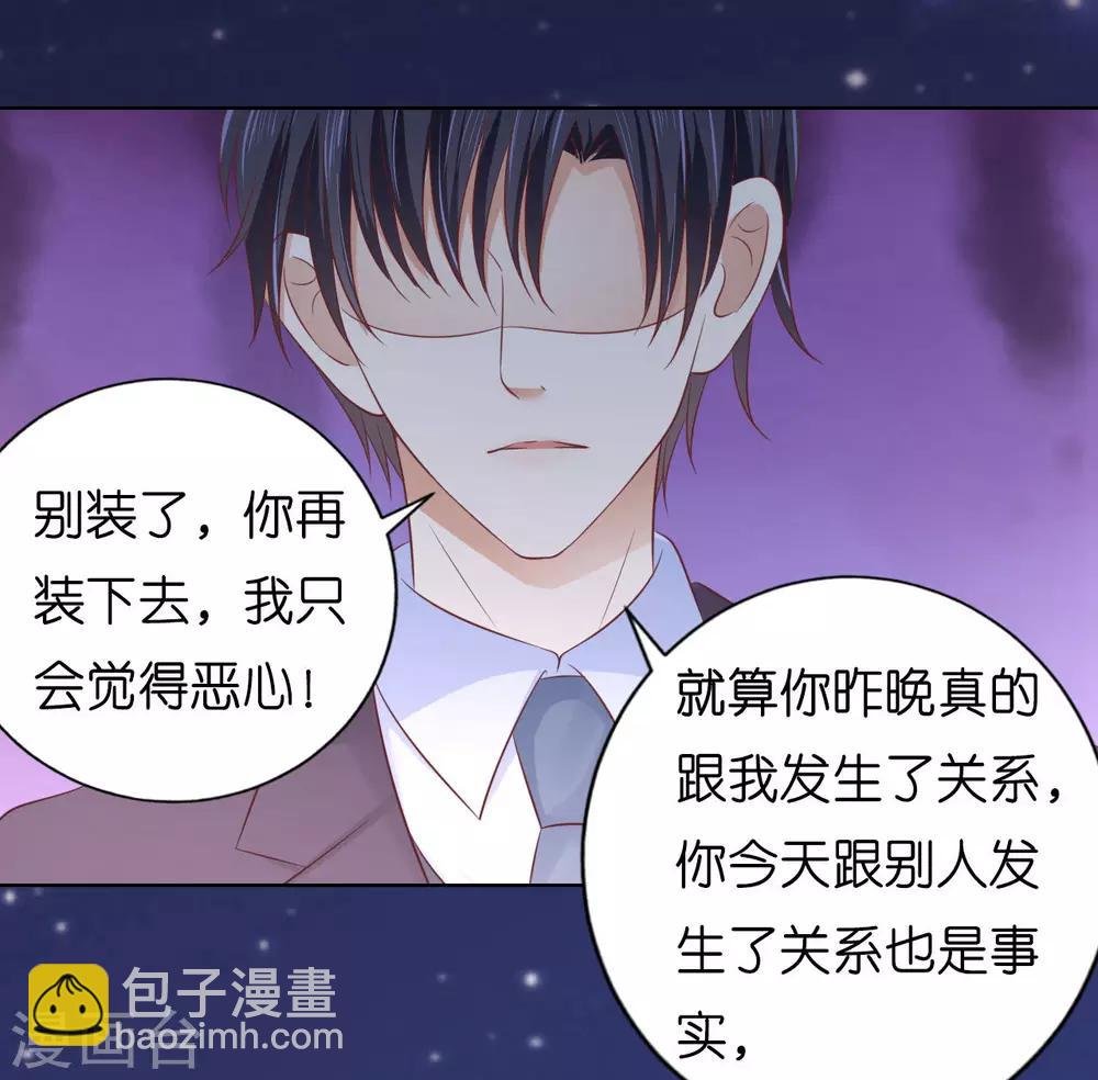 第204话 靳均言的心思