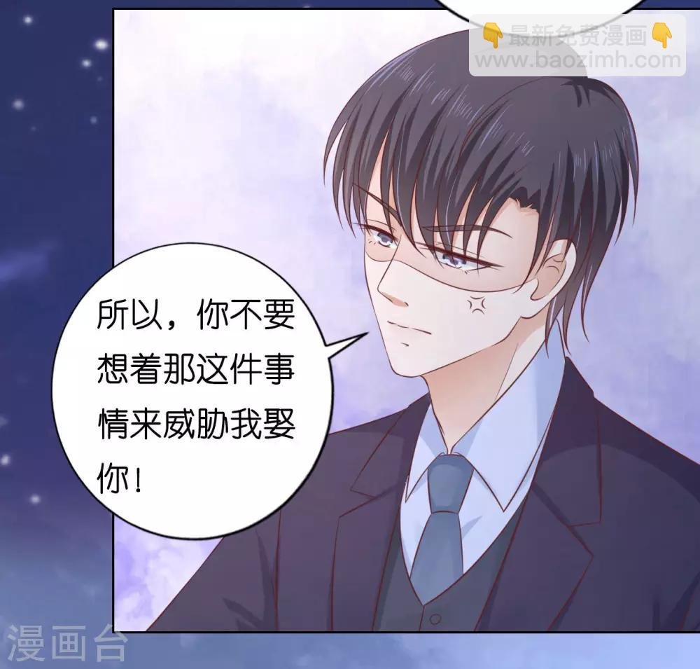 第204话 靳均言的心思